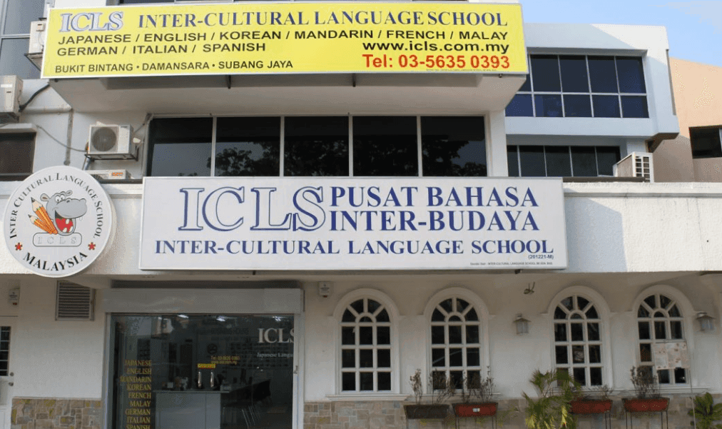 Inter-Cultural Language School_3.png