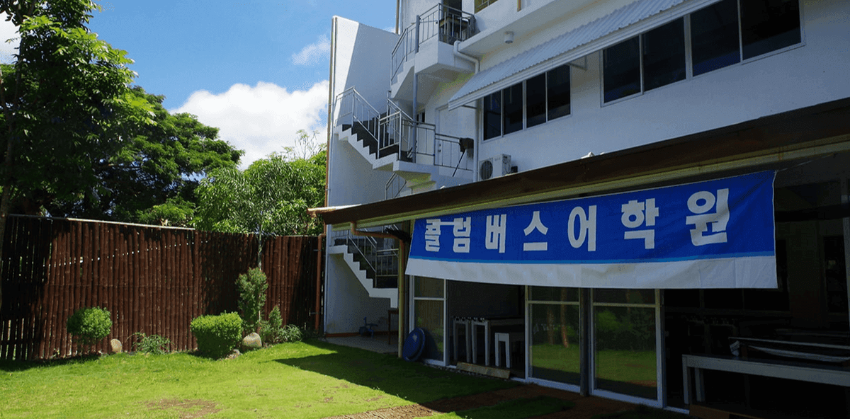 Columbus English Academy_3.png